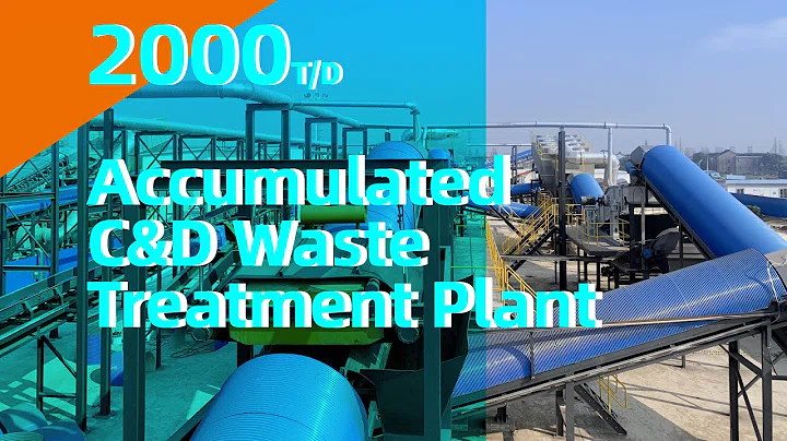 CHANGSHU CONSTRUCTION WASTE TREATMENT PROJECT