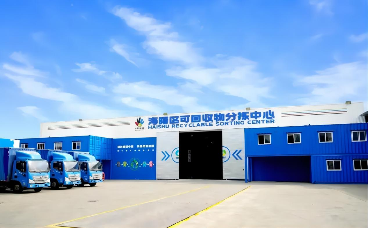 JONO Plastic Recycling Project --Ningbo Haishu Recycling Center