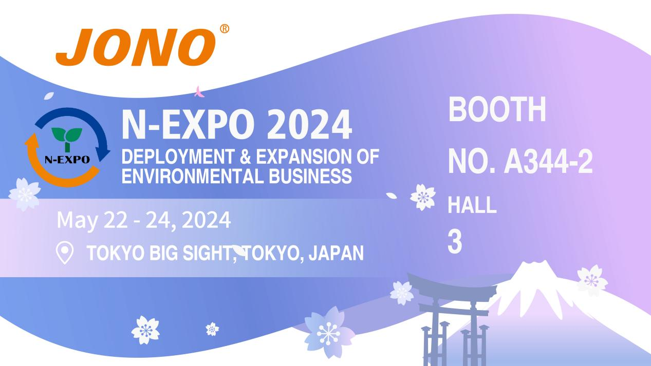 Coming Exhibition in Japan