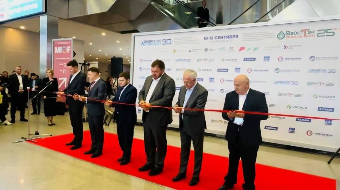 Exhibition News-- JONO's Attendance At the WasteTech Exhibition