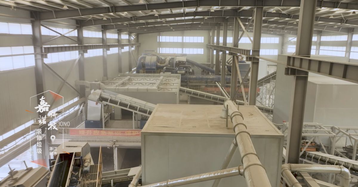 JONO’s C&D Waste Solution-- Zhejiang Lishui Waste Treatment Project